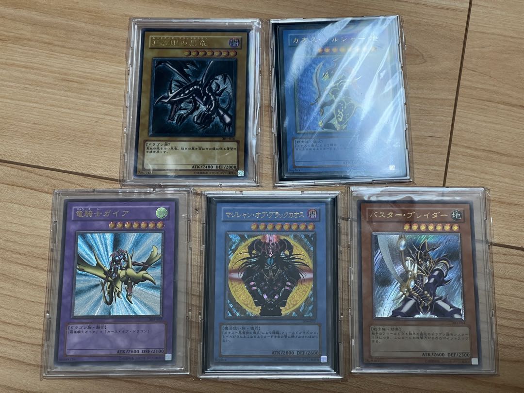 Relief grab bag Red-Eyes Black Dragon very beautiful and 4 others