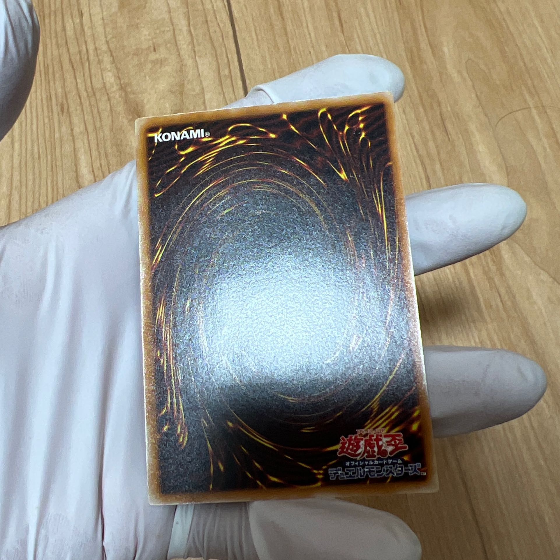 Relief grab bag Red-Eyes Black Dragon very beautiful and 4 others