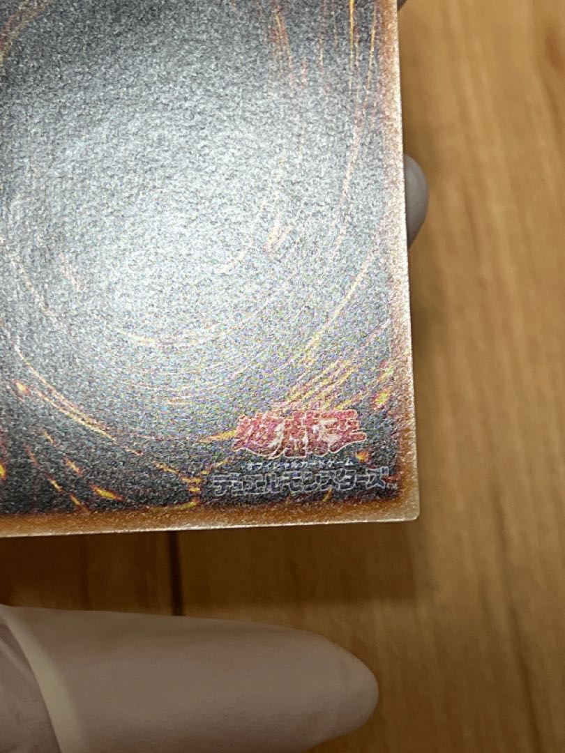 Relief grab bag Red-Eyes Black Dragon very beautiful and 4 others