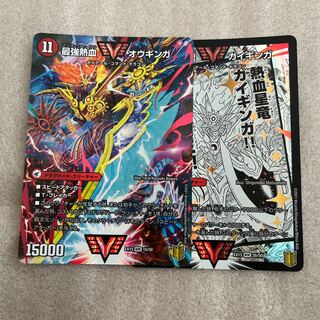 Ginga Greatsword Guy Hart｜Hot Blood Star Dragon Guy Ginga WVC Psychic25a/Psychic40[2014]｜Psychic25b/Psychic40[2014].