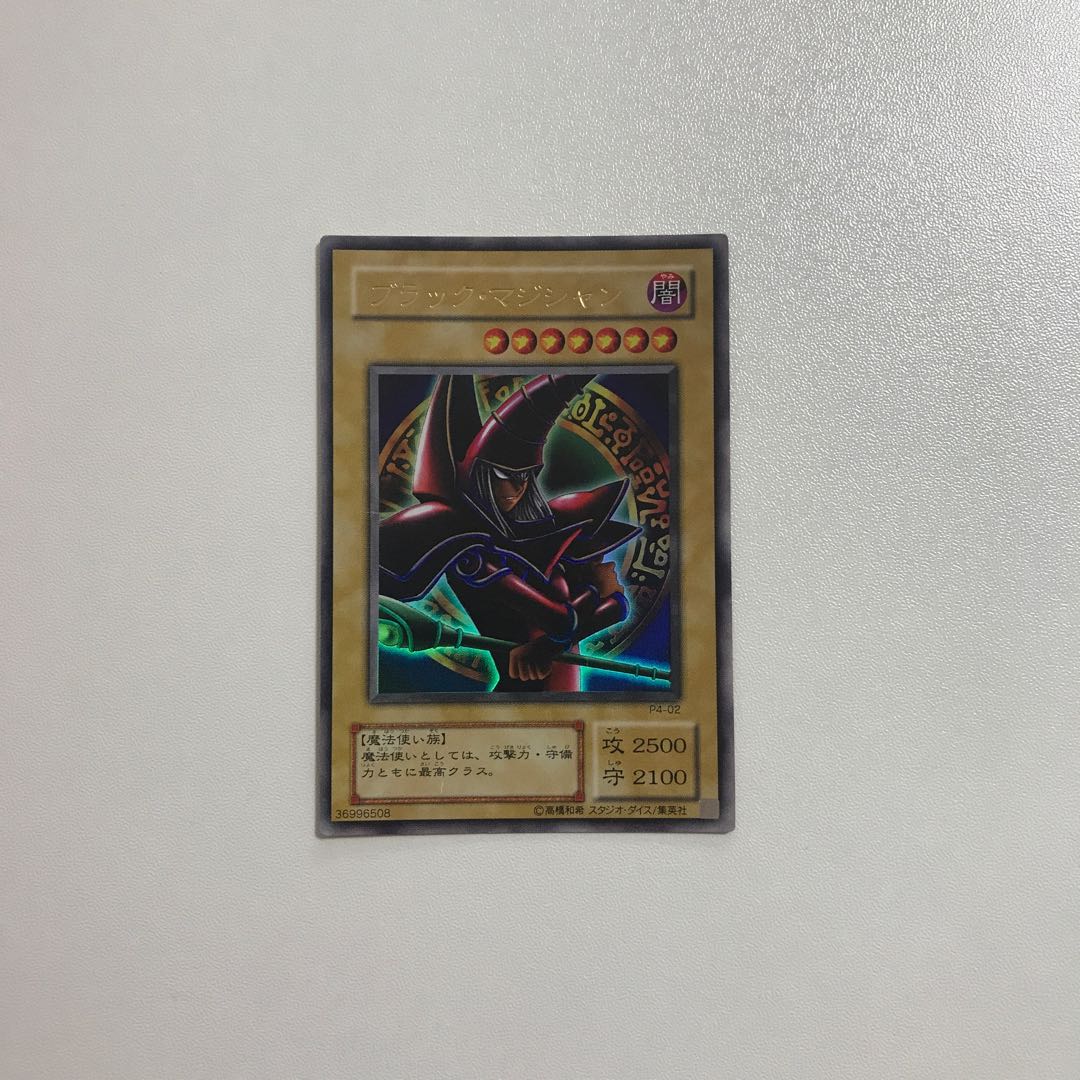 Yu-Gi-Oh! Dark Magician P4-02 1 copy
