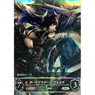 【PSA10】ダークドラグーンフォルテ SP セール 登場から人気沸騰】 PSA10鑑定済〕ダークドラグーン