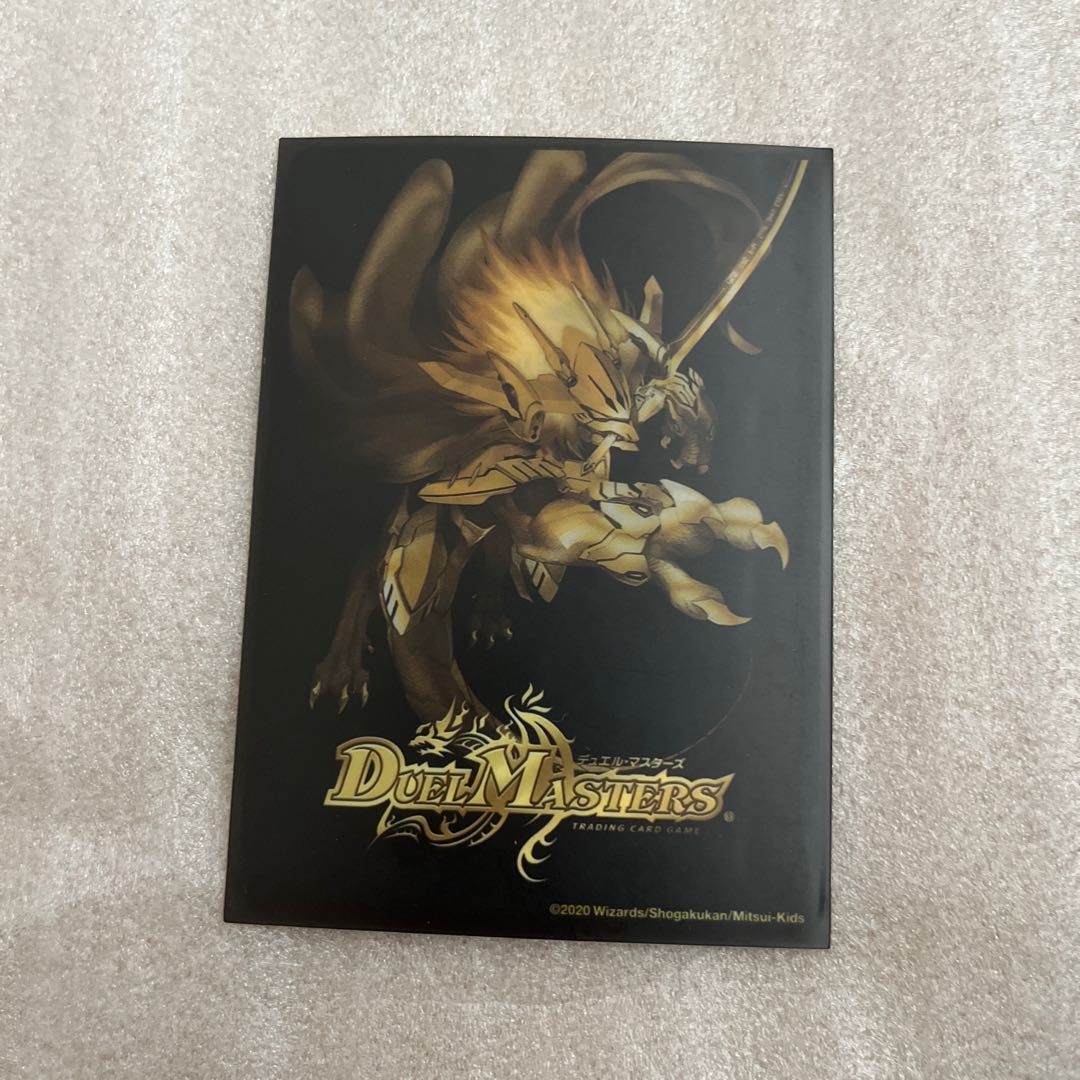 蒼き守護神 ドギラゴン閃 LEG BE1/BE10