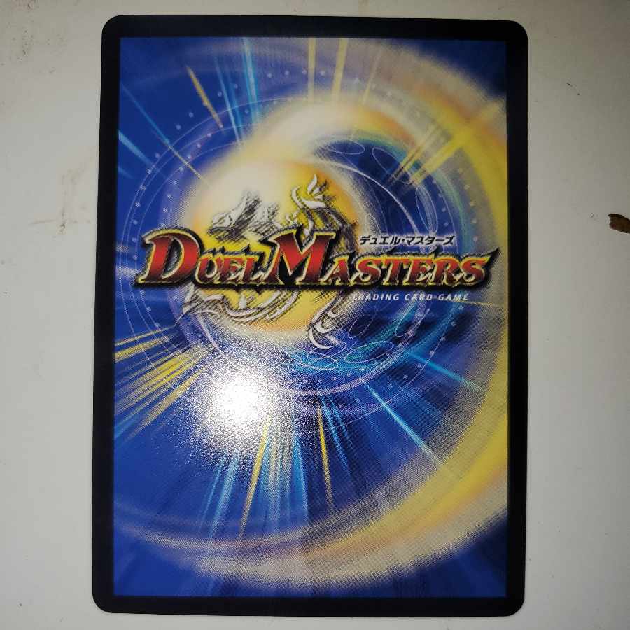 Harumai Ryu Zundoko Momo King Promo