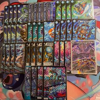 青魔導具 おまけ付き