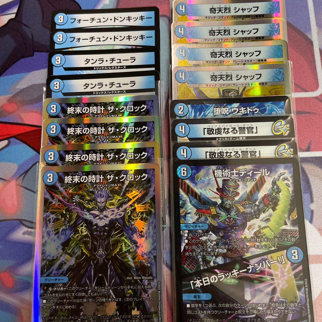 Blue magic tool with extras