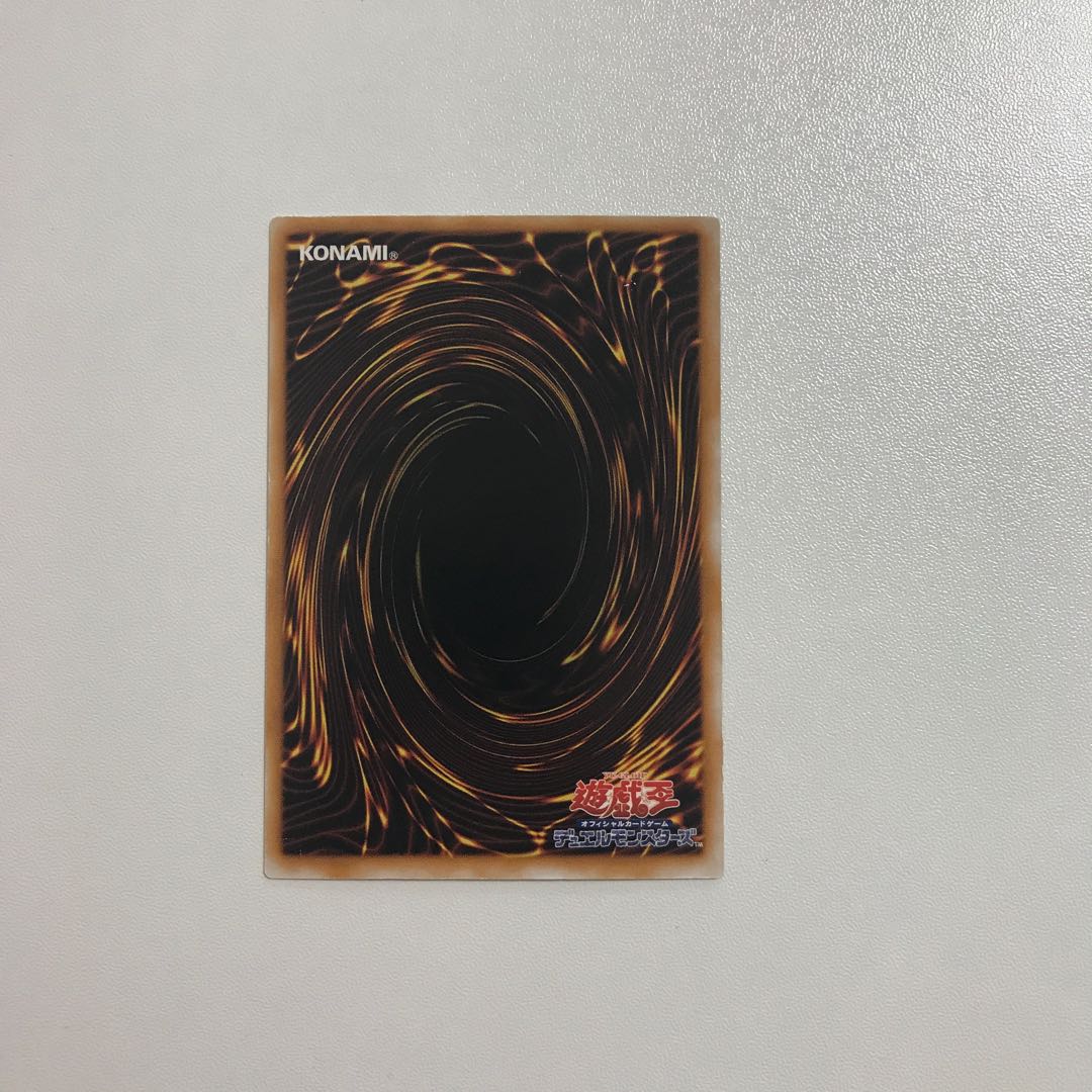 Yu-Gi-Oh! Android-Psycho Shocker Secret 1 copy