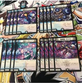 Strategy D. H. Atzuto Plaything Dugenda [Q2] Noron up Darkness Armor The Disappear