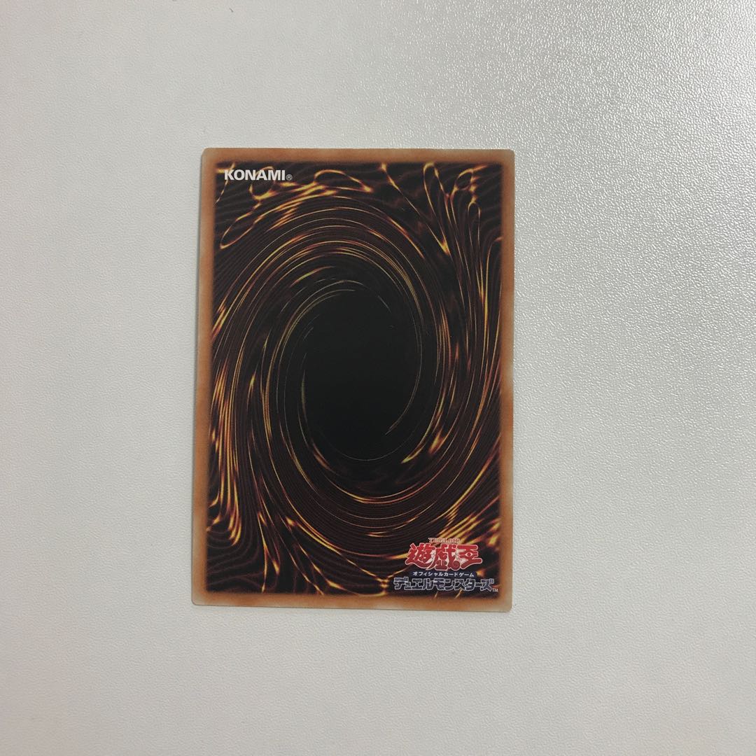 Yu-Gi-Oh! Black Magician Extra Secret TRC 1 copy