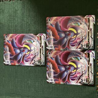 ポケモンカードs カラマネロVMAX