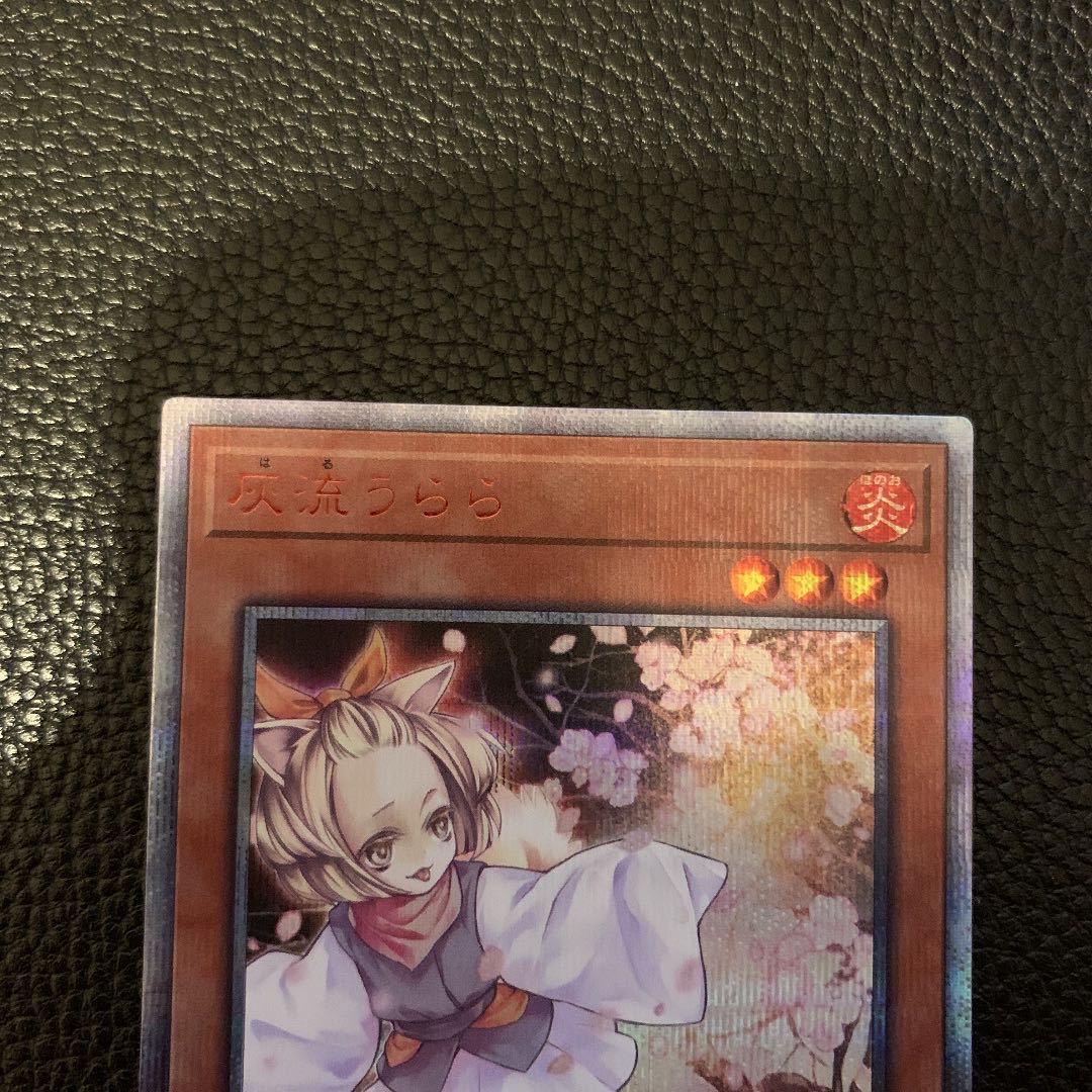 Yu-Gi-Oh Yu-Gi-Oh Ash Blossom & Joyous Spring 20th Secret Rare 20TH-JPC85