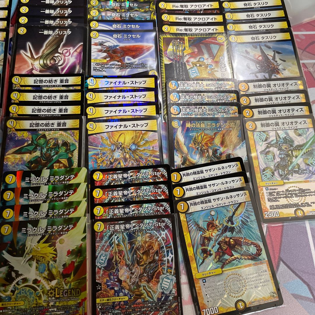 準白単メタリカサザン おまけ付き