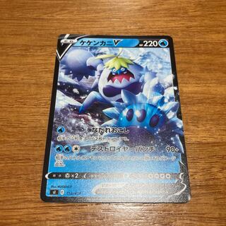 ケケンカニV TD 112/414 1枚