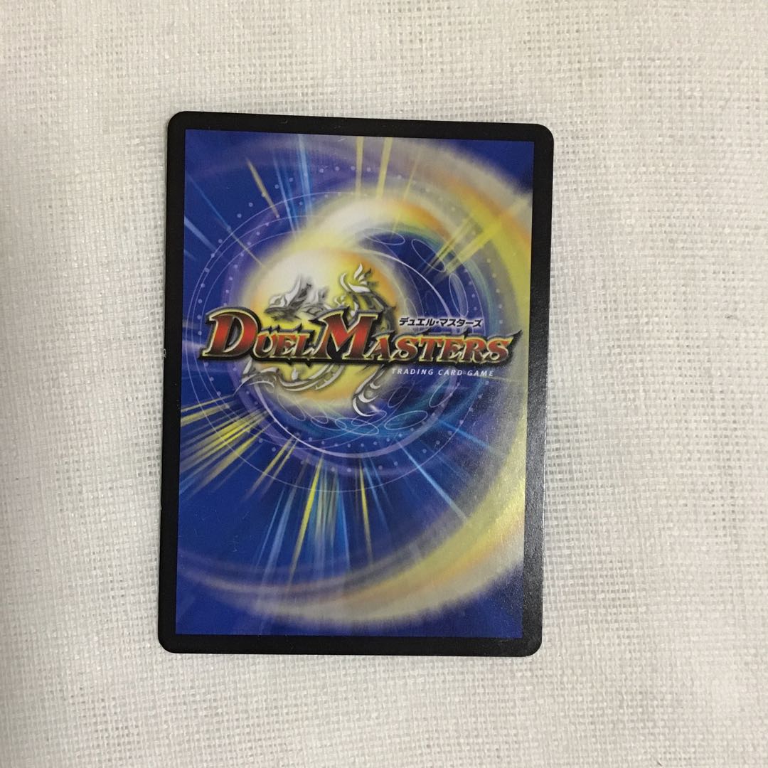 スゴ腕プロジューサー RP11 VR3/102