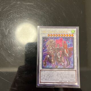 フルール・ド・バロネス ウルトラレア JP023