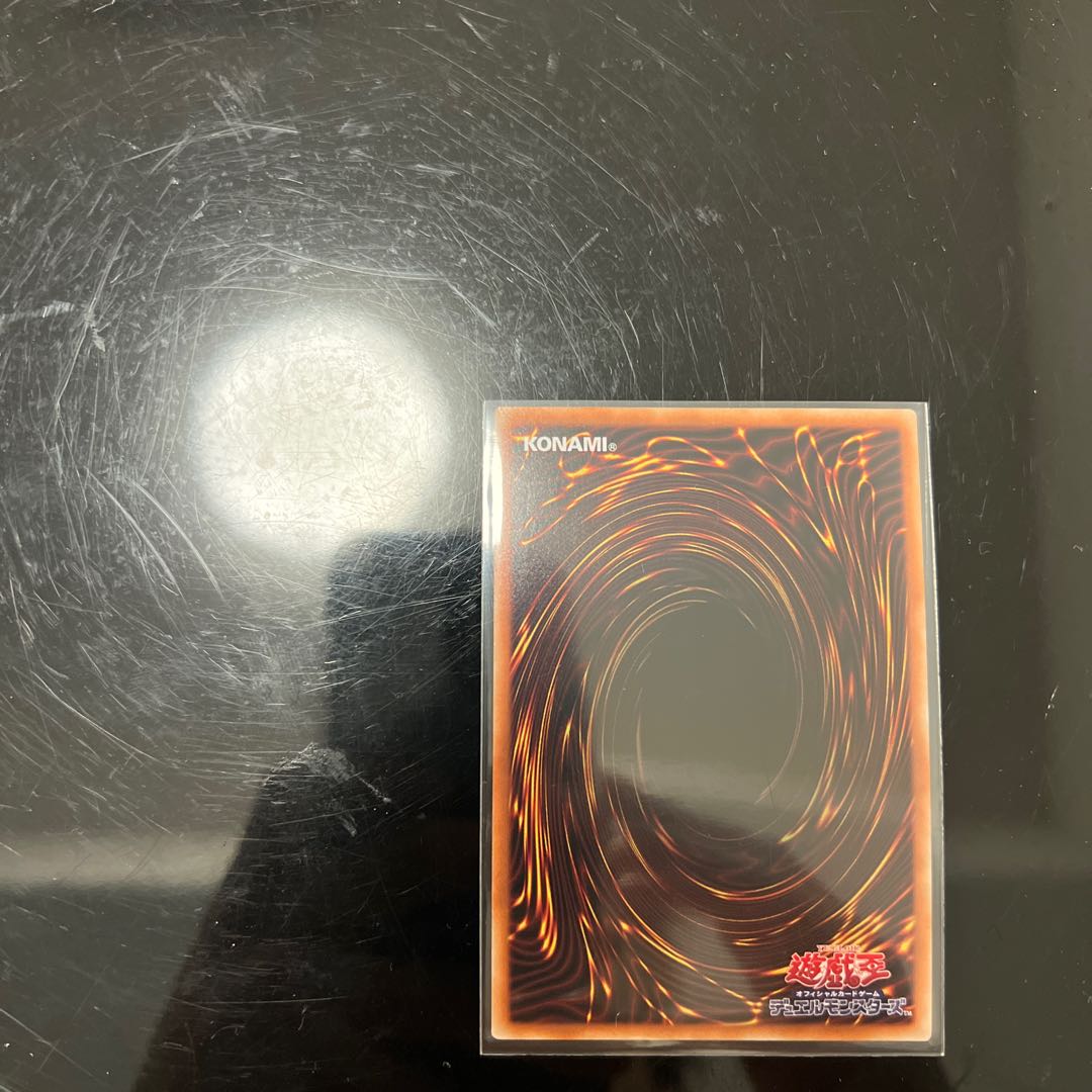 Baronne de Fleur Ultra Rare JP023