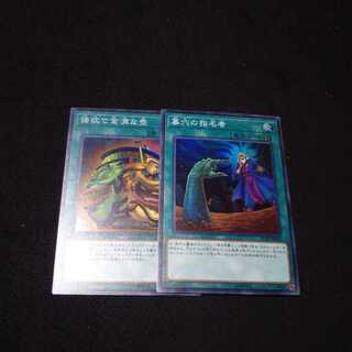 強欲で金満な壺