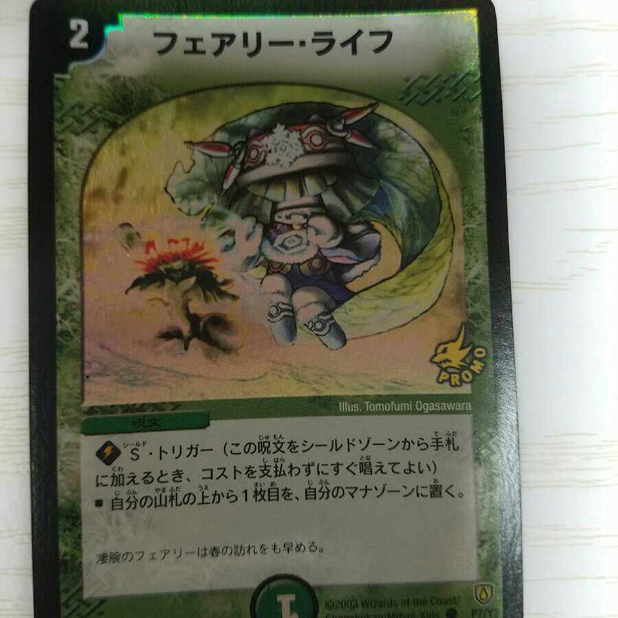 Fairy Life 4 early promos