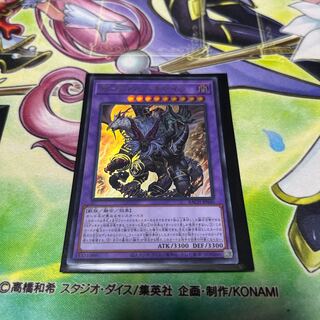 ガーディアン・キマイラ ウルトラレア JP040