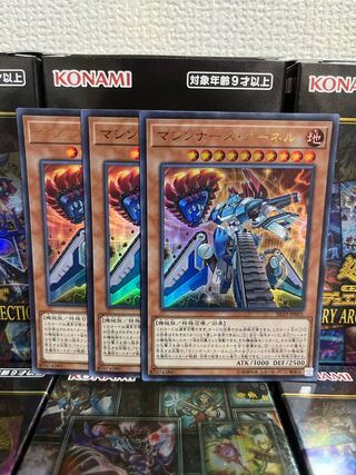 遊戯王スタジオ 592 マシンナーズカーネル ウルトラレア3枚