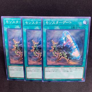50 yen per piece SR07 Monster Gate Normal JP030