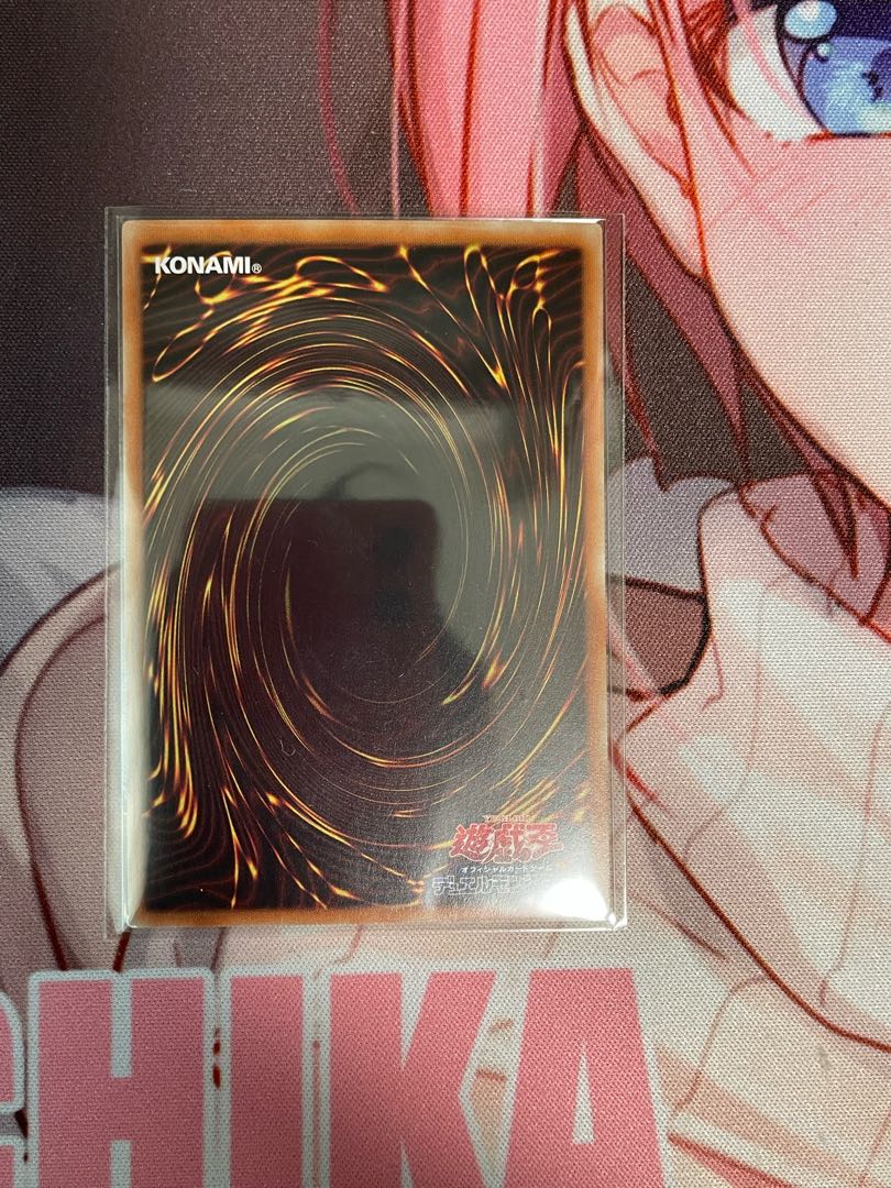 真紅眼の黒竜 ホログラフィックレア JP000