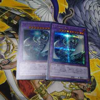 キメラテックメガフリートドラゴン