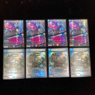 ウォズレックの審問