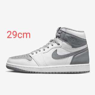 エア ジョーダン 1 レトロ HIGH OG

ステルス 29cm