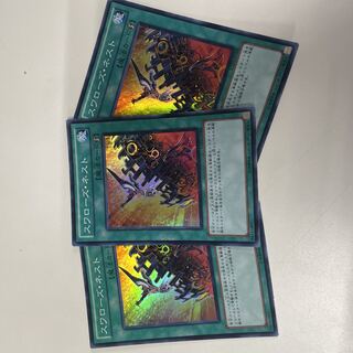 Swallow's Nest Super Rare JP008