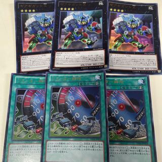 Gear Gigant X Ultra Rare JPM30 Limiter Removal JPM18