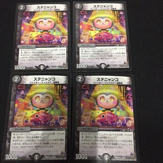 Stenyanko 4 sheets B001