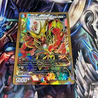 Katsuta Kirifuda & Katsu King -A Tale of Hot Blood