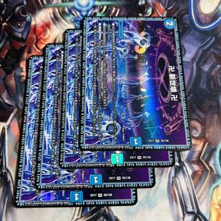 Manji Shinsei Kaihatsu Manji 4 sheets