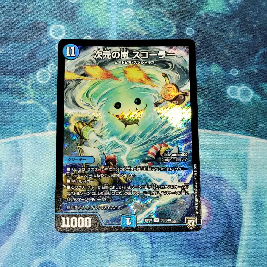 Dimensional Storm Scorer