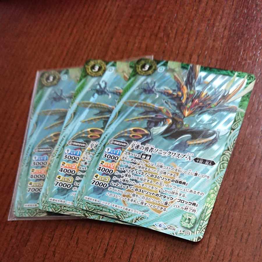 バトスピ　ソニックワスプA 1枚