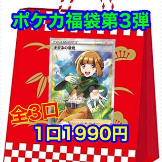 Dedicated page for Mr. Champon 1枚