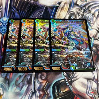 Queen of the Blue Wolves, Izanami Terrace 4 pieces