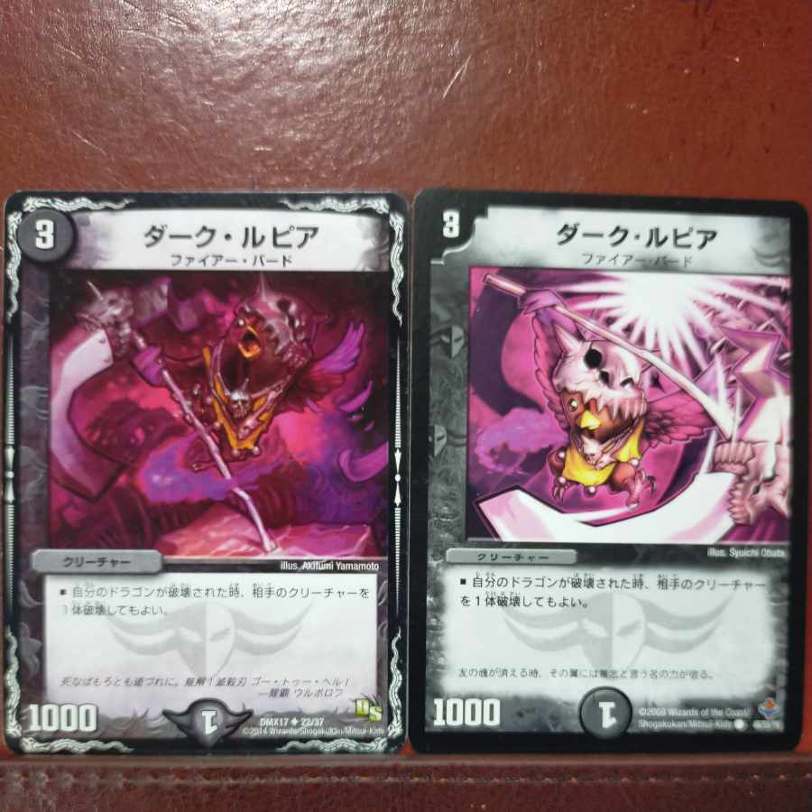 etd4816 set discount dark rupiah c 46/55/y6