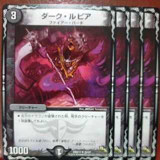 etd4820 set discount dark rupiah u 22/37