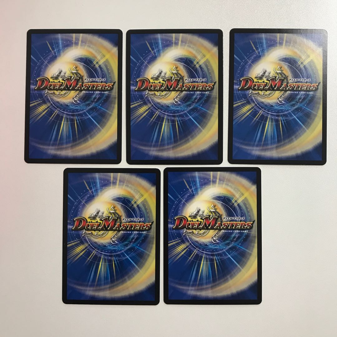 デュエルマスターズ  ドラゴンズ・サイン　5枚