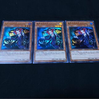 s-55 Tour Guide From the Underworld Ultra 3 copies