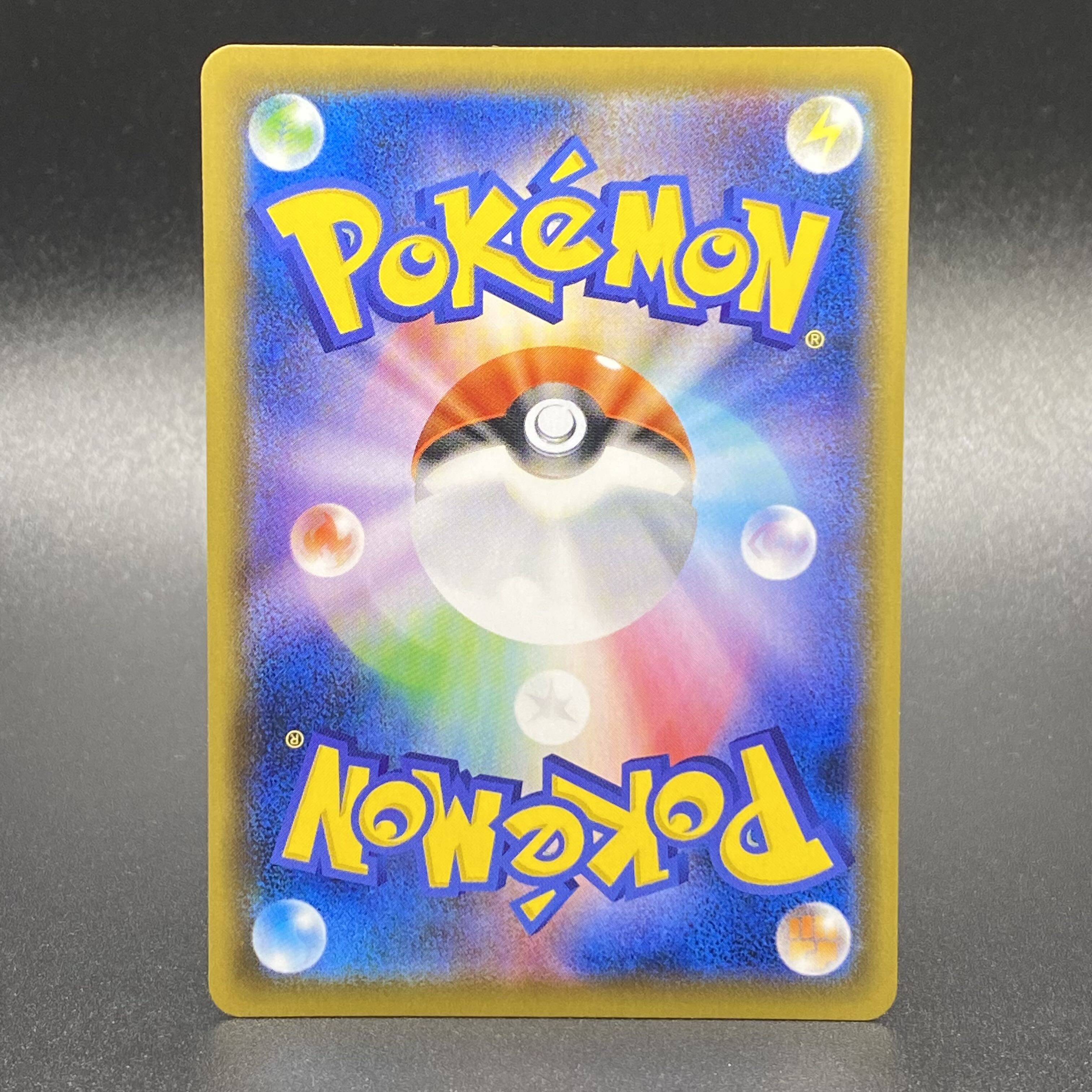 Kokuba Budrex VMAX HR 086/070