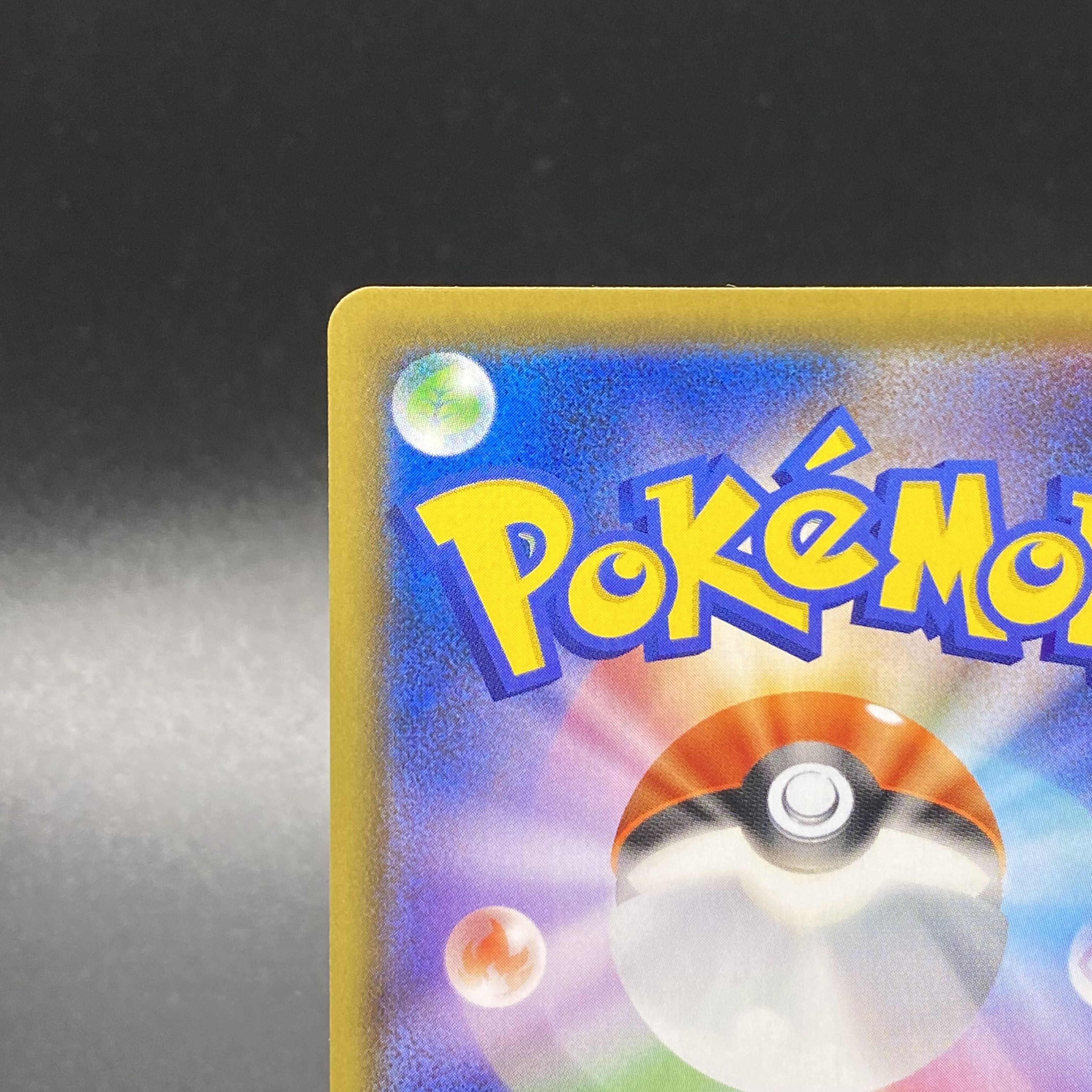 Kokuba Budrex VMAX HR 086/070