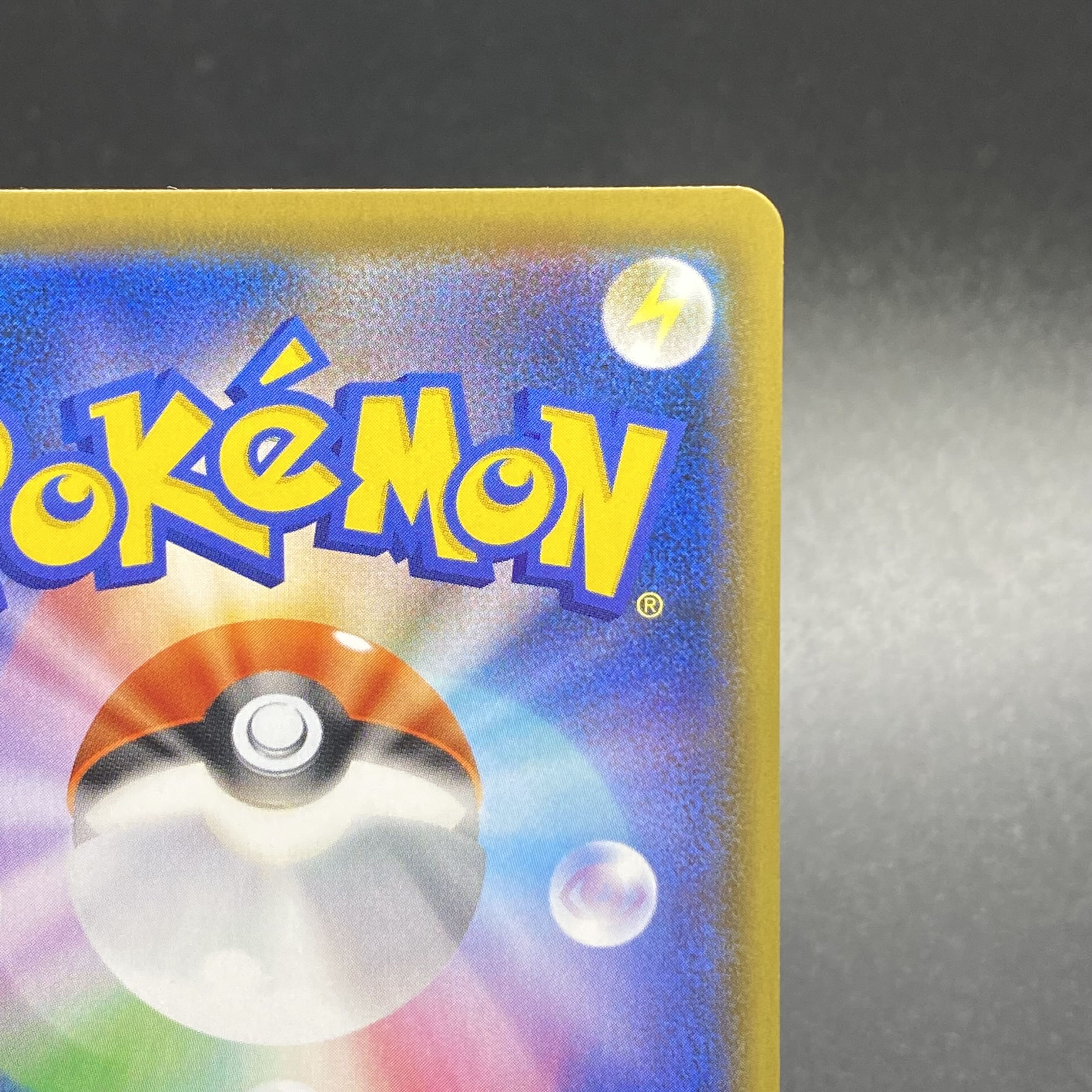 Kokuba Budrex VMAX HR 086/070