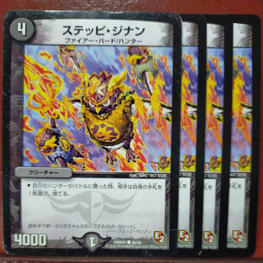 etd4826 set discount steppe jinan c 46/55