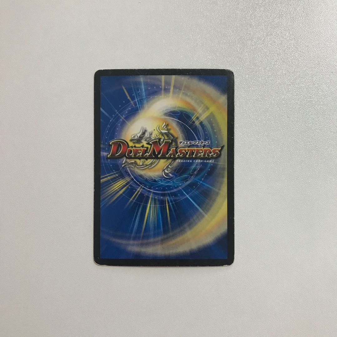 Duel Masters Spirit Dragon Light Duel 1 copy