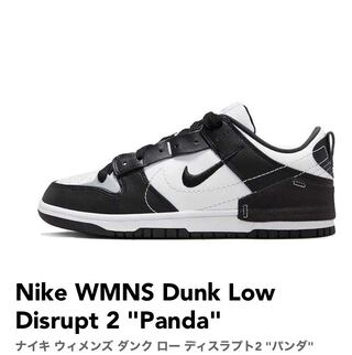 Nike WMNS Dunk Low Disrupt 2 "Panda" 27.5cm 27.5cm