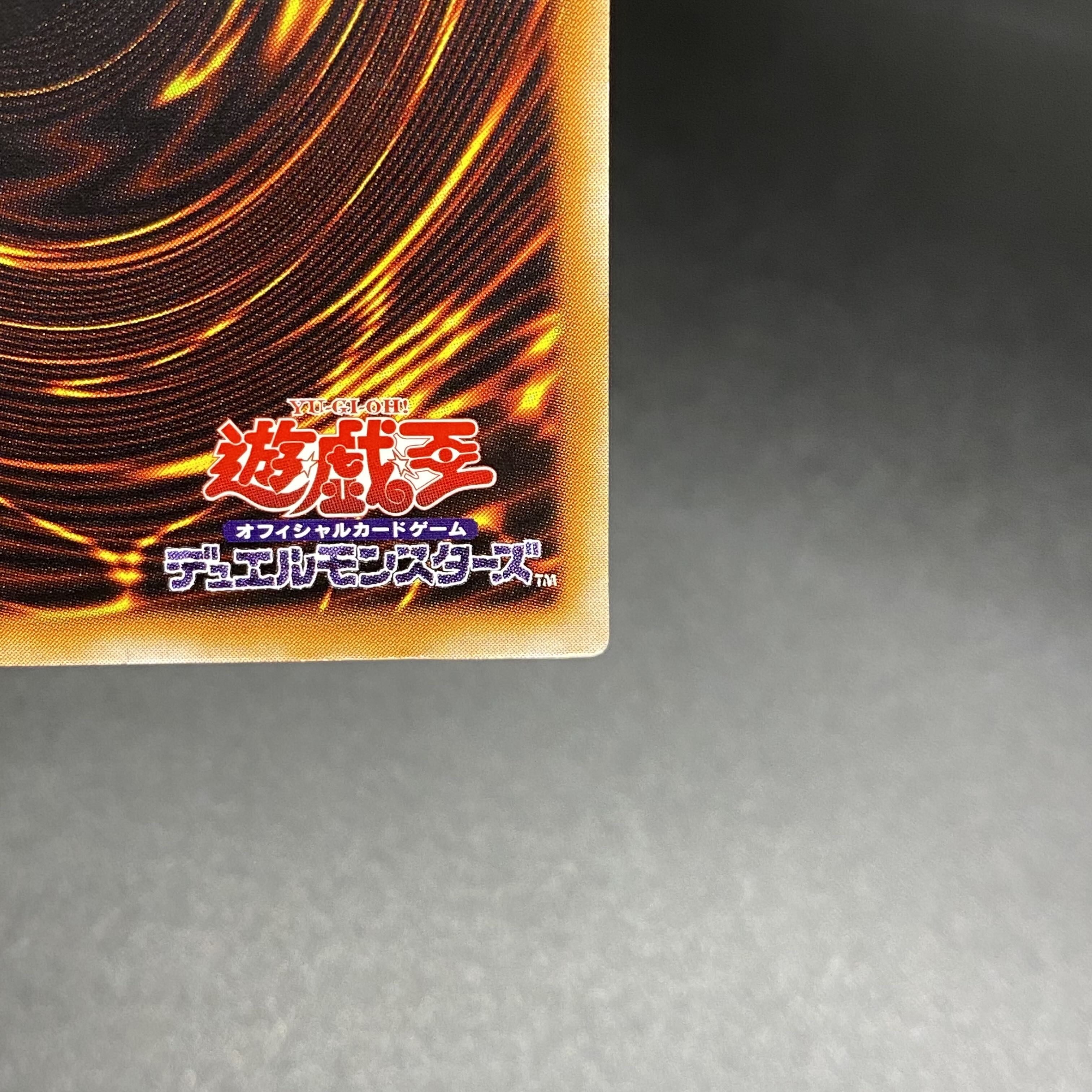 Psychic Mage Swordsman - Black Paladin 303-051 Ultimate Rare Relief