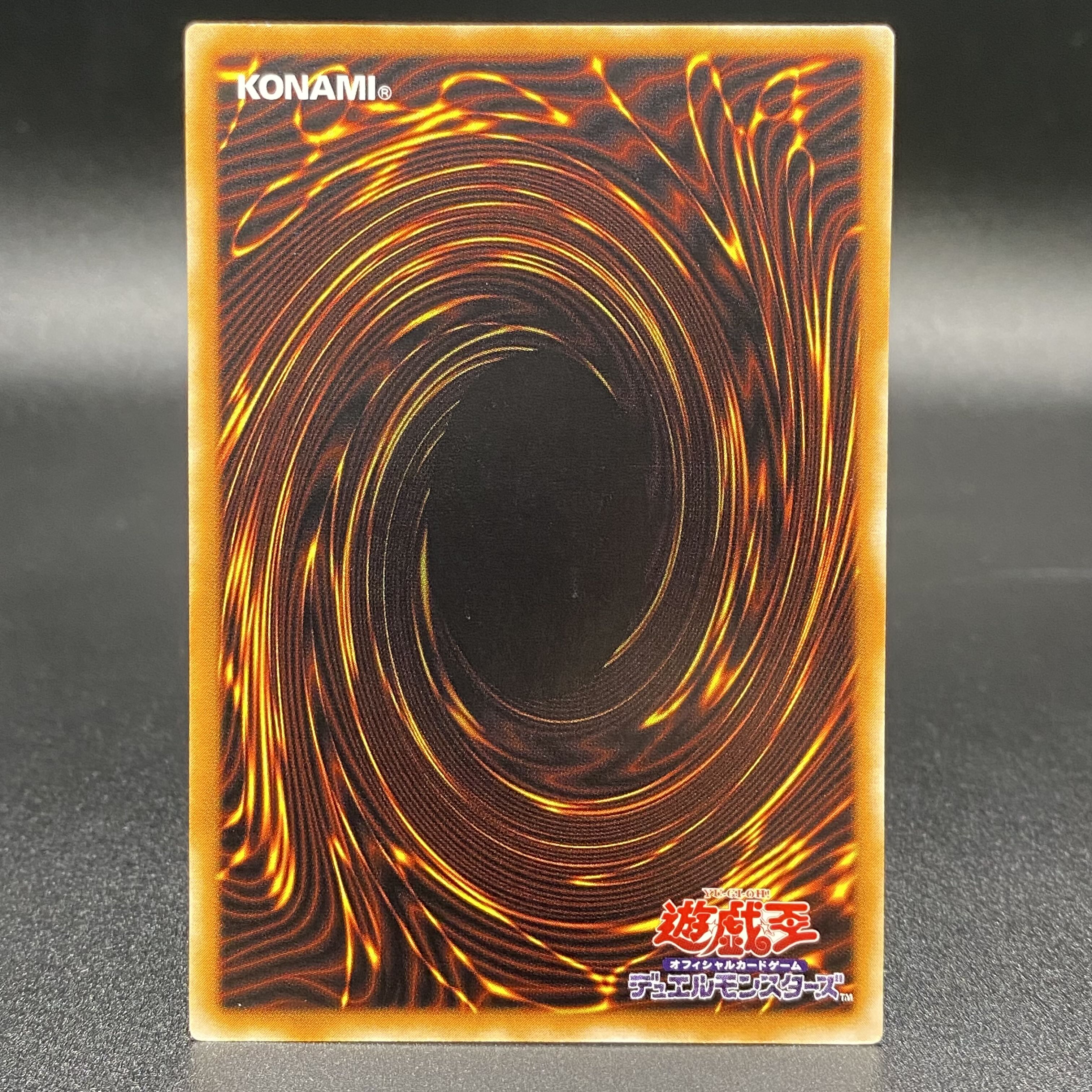 Psychic Mage Swordsman - Black Paladin 303-051 Ultimate Rare Relief